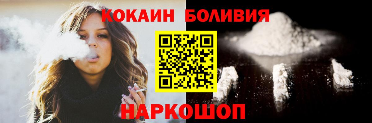 Кокаин 98% Северодвинск