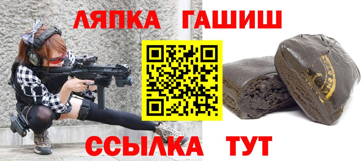 ГАШ гарик Северодвинск