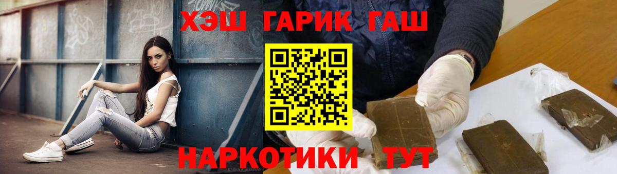 купить наркотики сайты  ГАШ Premium  Северодвинск  Вход с VPN  ГАШИШ Ice-O-Lator 