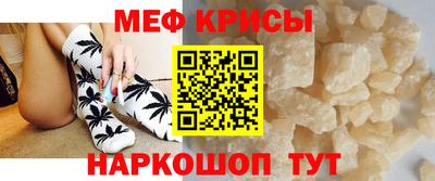 а пвп мука Будённовск