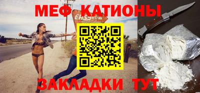 а пвп мука Будённовск