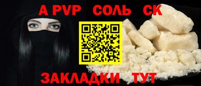 героин Бугуруслан