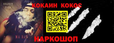 героин Бугуруслан