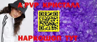 а пвп мука Будённовск