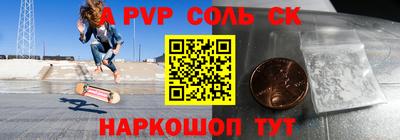 героин Бугуруслан