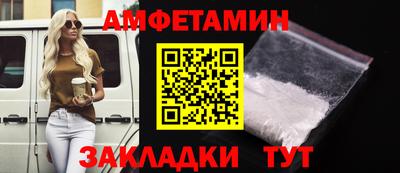 мет Бузулук
