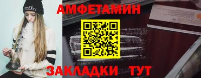 мет Бузулук
