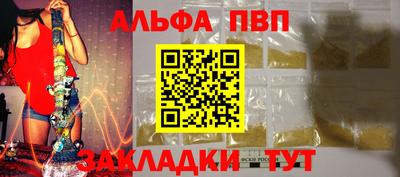 героин Бугуруслан