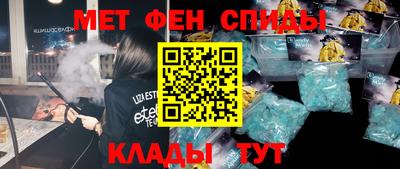 мет Бузулук