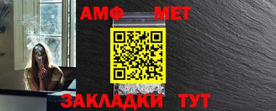 мет Бузулук