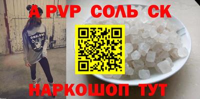 мет Бузулук