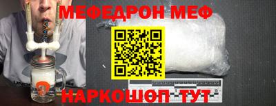 мет Бузулук