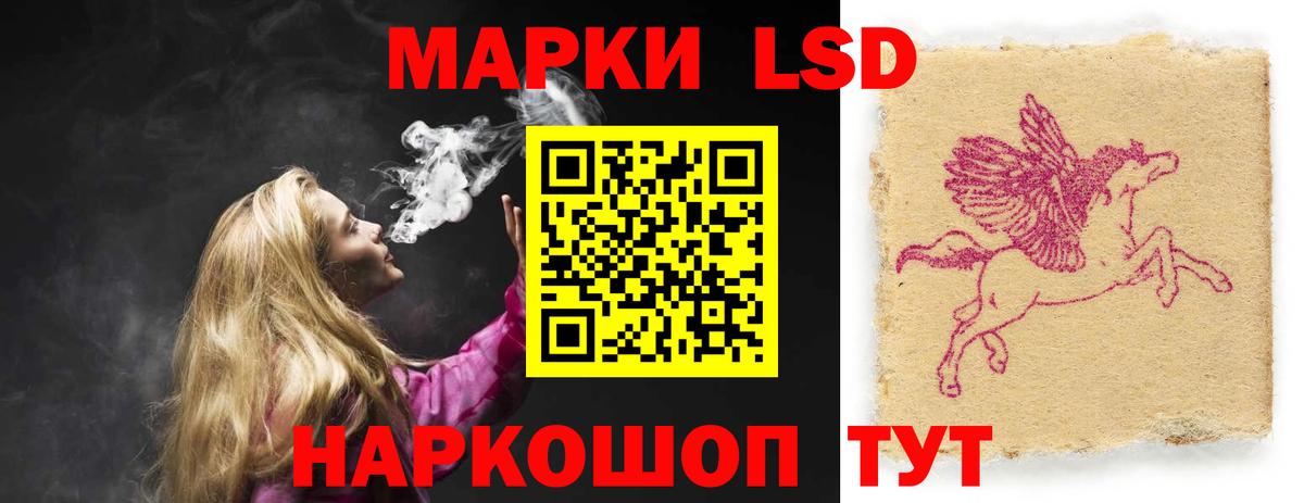 ЛСД экстази кислота Северодвинск