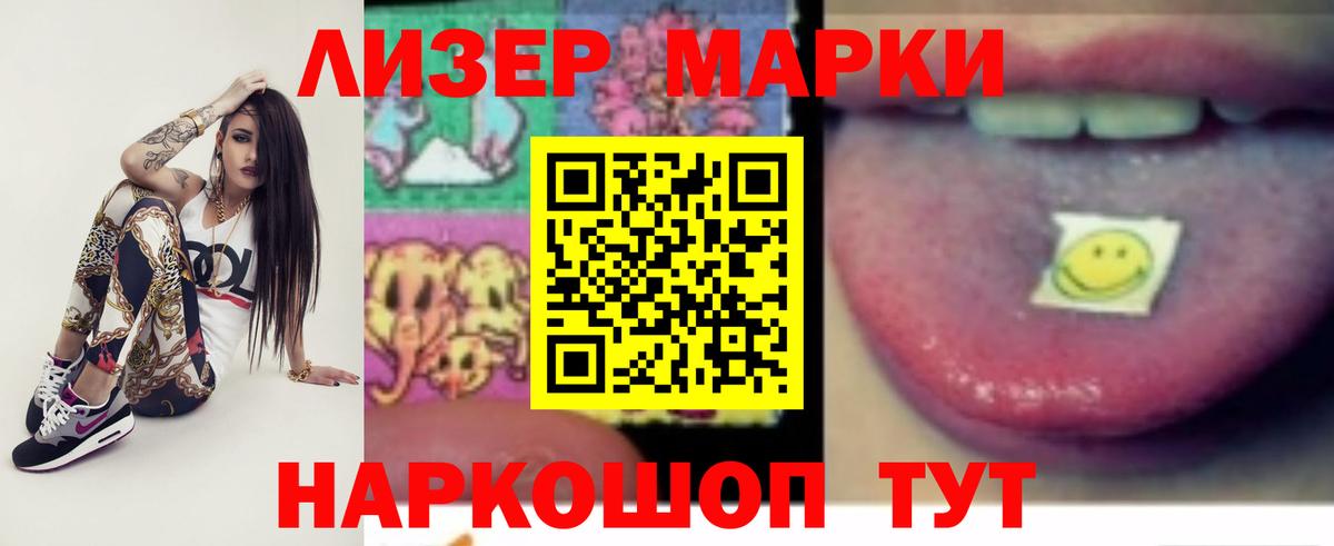 Лсд 25 экстази  Вход с VPN  Северодвинск  ЛСД экстази кислота  Лсд 25 экстази ecstasy 