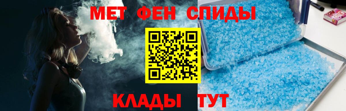 Северодвинск  Первитин витя  Первитин витя  Вход с VPN 