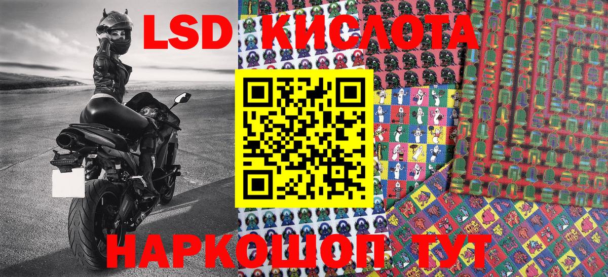 Марки NBOMe 1,5мг Северодвинск