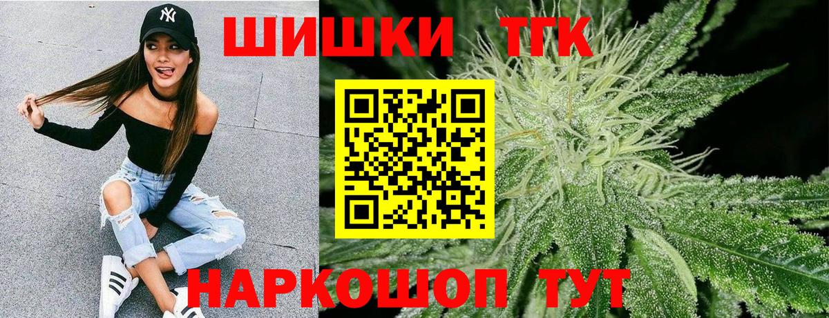 Шишки марихуана ГИДРОПОН Северодвинск
