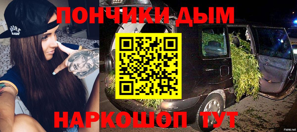 МАРИХУАНА THC 21%  Бошки марихуана семена  Вход с VPN  Северодвинск  Канабис LSD WEED 